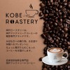 Coffee Drip Bag Gift Set, Chocolat Blend, Pack of 5