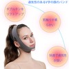YINGMAN Face Slimming Lift Mask for Small Face Correction and