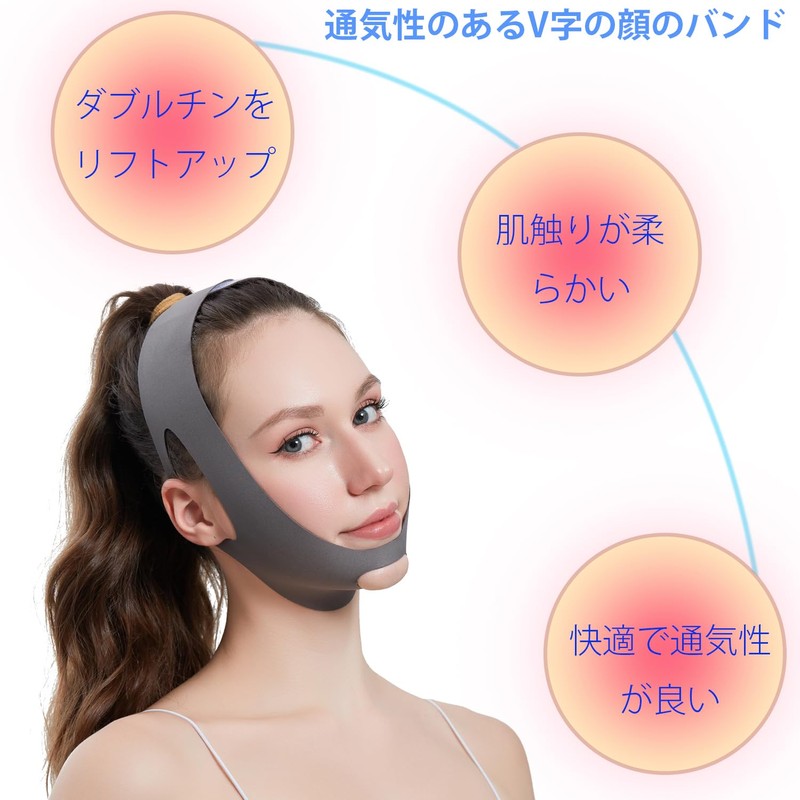 YINGMAN Face Slimming Lift Mask for Small Face Correction and