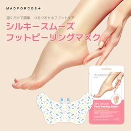 Mascarilla exfoliante para pies con AHA/BHA y 4 extractos de frutas, elimina la piel muerta y los callos para pies suaves del bebé, calcetines para pi