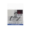 Yasaka Table Tennis Racket Accessory Cushion II
