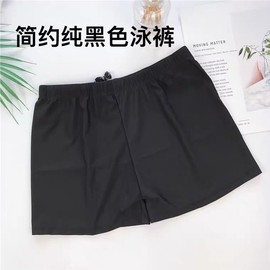 a637 Plus Size Men's Conservative Pure Black Swimming Trunks for Pool & Hot Spring Trunks 3XL (140-160 lbs)/Black Flame 10ea