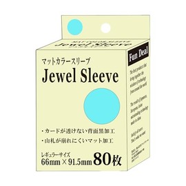 Fundeal Matte Color Sleeves, Regular Size, Sky Blue, Pack of 80