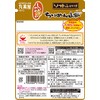 Marumiya Soft Furikake Crepe Sansho Pepper, 1.0 oz (28 g)