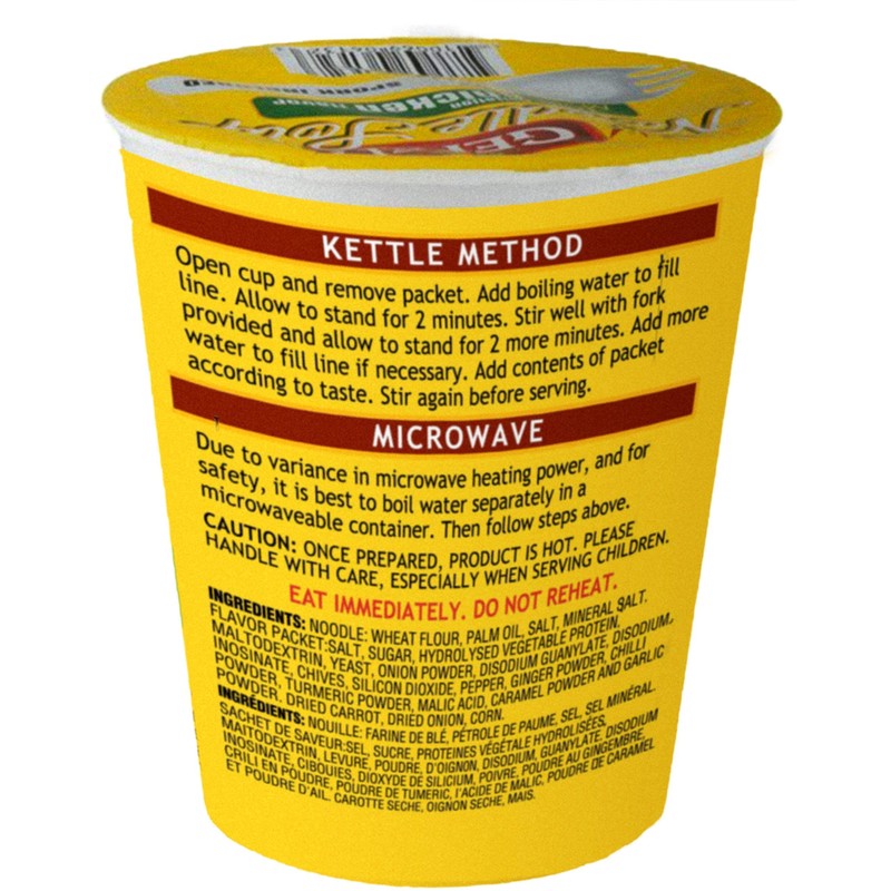 Gefen Instant Noodle Soup Cup 2.3oz (12 pack) No MSG,