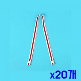 Snap Anti-Contamination Mask Strap (White-Red) 20 pieces