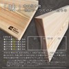 FACT WORKS Cutting Board, Cypress 21cm x 21cm x 3cm