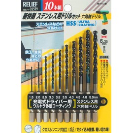 Relief (Relife) Stainless Steel for New Comfort Throwing Drill Set Strength, Hex, Stem 1.5 Twisters – 5.0 mm, 10 Pairs 26599 (Metallic, 金工)