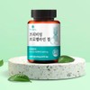 Trusswell Truswell Bromelain Quercetin Eye Papain Quercetin 3 bottles /