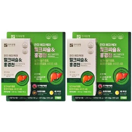 // Hanmi Hepa Care Milk Thistle Rhodiola 1000mg / // 한미 헤파케어 밀크씨슬 홍경천 1000mg X180 캡슐 X 2개