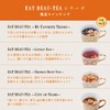 DAYLILY EAT BEAU-TEA ~My Favorite Things~ Eat Tea, Jujube, Longan,