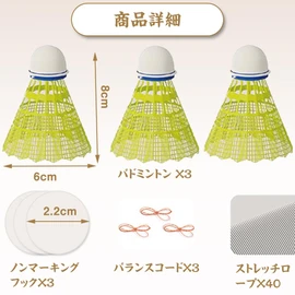 Badminton, Automatic Back Badminton, Beginner Badminton Practice Set, Badminton, Single, Home Practice, Hobby Single, For Lovers Practice, Elasticity, Badminton Practice Equipment, Self-Study and Easy
