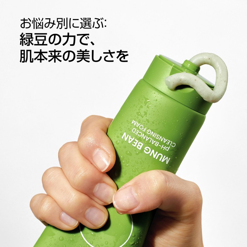 Green Beans, Weak Acid, Facial Cleansing Foam, 5.6 fl oz