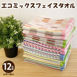 Face Towels, Set of 12, Remaining Thread Towels, Eco Mix Towels, Towels Made with Remaining Thread, 13.4 x 31.5 inches (34 x 80 cm)