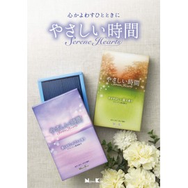 Nippon Kodo Gentle Time Serene Hearts Shabon Scent