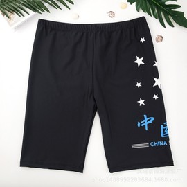 a780 Plus Size Adult Swim Trunks - Stretchy, Quick-Dry, Breathable, 3/4 Length with Hot Spring Lining Danghwang Lake Blue China+XL [70.00 Kg-95.00 Kg 10ea