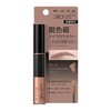 Kate 3D Eyebrow Color N PK-2