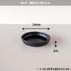 TAMAKI Combine Plate S, White, Diameter 14 x Height 2