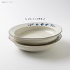 Minoru Pottery Tsubame 220 Deep Bowl