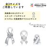 Awareness Ribbon Pin, Flat Ribbon, Badge, シルバー：心に起因する障がい