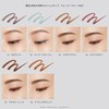 ettusais Eye Edition (Gel Liner) 10 Pistachio Camel Eyeliner Waterproof