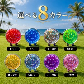Marua Golf Marker, Light Collecting / Fluorescent Marker, Hat Clip, Easy to See on Cloudy or Rainy Days, 8 Color Variations, Gift for Your Loved Ones, Perfect for Competition Favors (Gold)