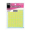コクヨ タックタイトル 円形ラベル 直径8mm 1632片 黄 タ-70-41NLY