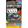 gekidoraiヴ CP – 012 riabanpa-setto 01 Stabilizer