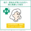 Hadabisei Choi Foam Cleansing Medicated Pore Care 3.9 oz (110