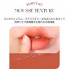 IBIM Baremousse Lip Tint Classic 4.3g Lip Mat Korean Cosmetics