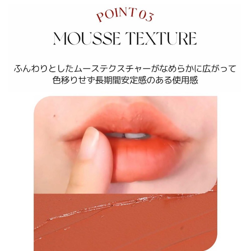 IBIM Baremousse Lip Tint Classic 4.3g Lip Mat Korean Cosmetics