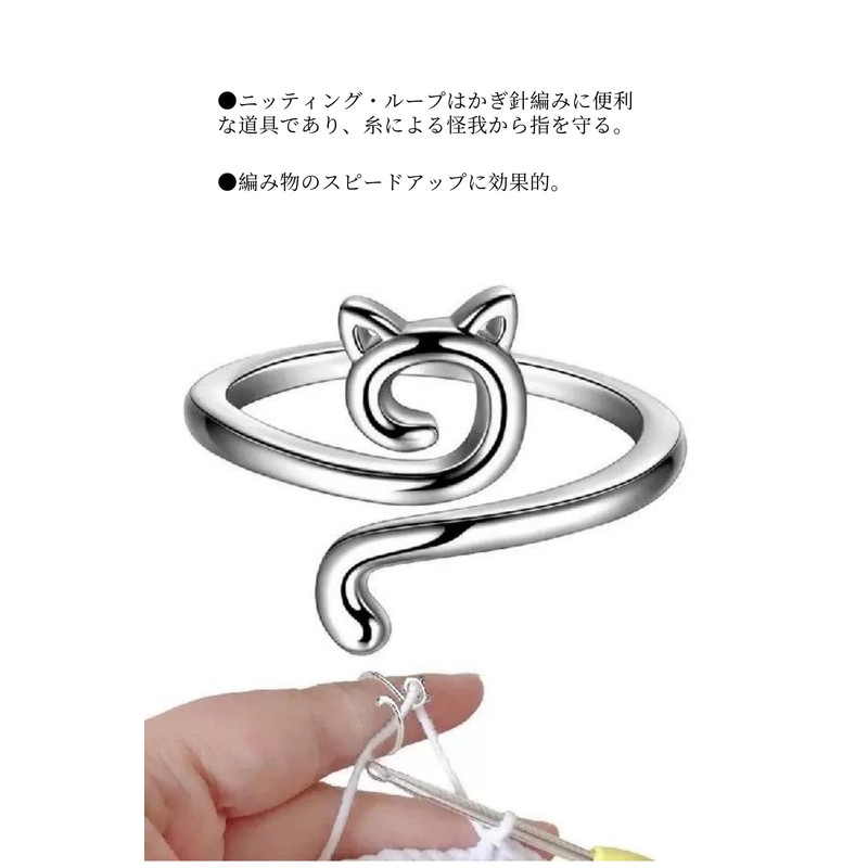 YFFSFDC Adjustable Knitting Loop Crochet Rings 4 Pcs Crochet Rings
