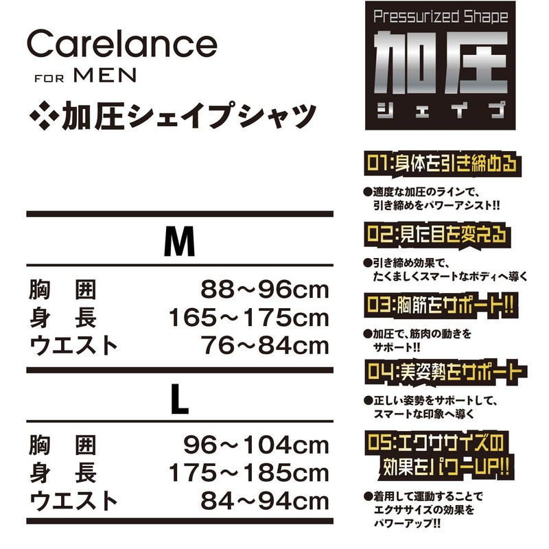 Sand Mountain Socks Cairance for Men Compression Shape Shirt Elle