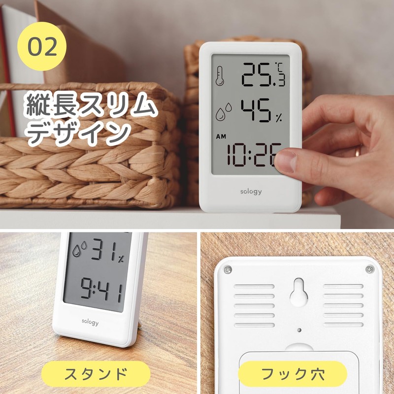 Sology Digital Thermometer/Hygrometer, Small, Clock with Alarm, Thermometer, Hygrometer, Mini,