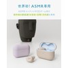 Ag new color COTSUBU for ASMR MK2 (2025 version), Immersive