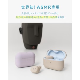 Ag new color COTSUBU for ASMR MK2 (2025 version), Immersive feeling like you become a dummy head, ASMR recommended, small, lightweight, IPX4, with MEMS microphone, wireless earphones, final E500