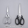 Korea Long Rotisserie for Shears Blade Kitchen Scissors –