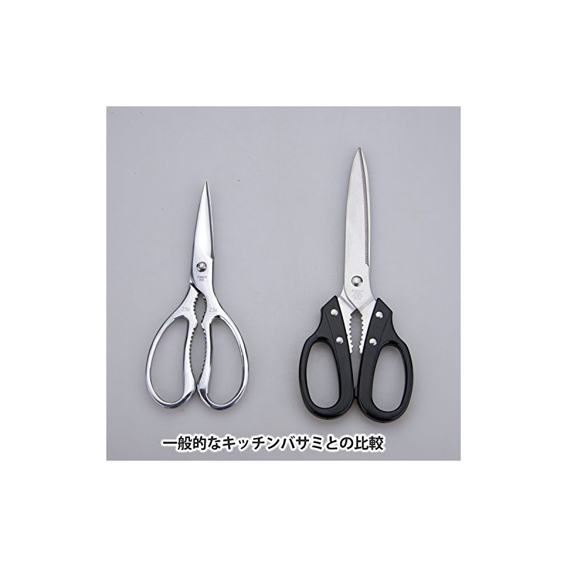 Korea Long Rotisserie for Shears Blade Kitchen Scissors –