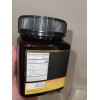 HONEYCUBE AUSTRALIAN MANUKA RAW HONEY 100+MGO 2.2LB