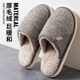 Imported Plus Size Men's Cotton Slippers - Warm Autumn/Winter Fluffy Couple Home Slippers with Non-Slip Sole Room Pink, Size 38-39 (fits 37-38) 5ea