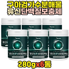 Large capacity WPH leucine protein leucine guar gum hydrolysate powder 80s and 90s elderly senior whey wpi wpc concentrated vegetable complete / 대용량 WPH 류신단백질 로이신 구아검가수분해물 분말 80대 90대 노인 시니어 유청 wpi wpc 농축 식물성 완