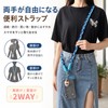 JIYUTOR Women's Neck Strap, Long Shoulder Strap, Braided, Smartphone Rope,