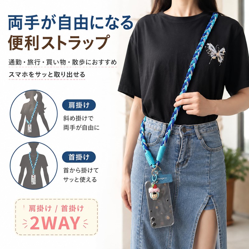 JIYUTOR Women's Neck Strap, Long Shoulder Strap, Braided, Smartphone Rope,