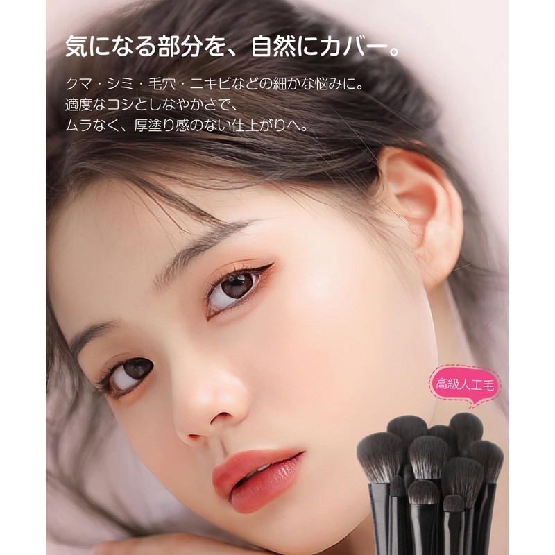 Eye Makeup Brush Set, 6 Pieces, Concealer, Eye Shadow, Tear
