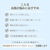 IMYOON White Birch Lotion
