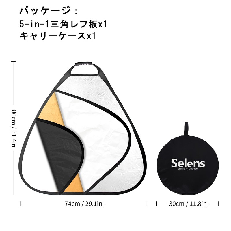 Selens 5-IN-1 Triangular Reflex Board for Photography, 31.5 inches (80