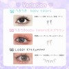 False Eyelashes, No Glue Required, No Glue Required False Eyelashes,