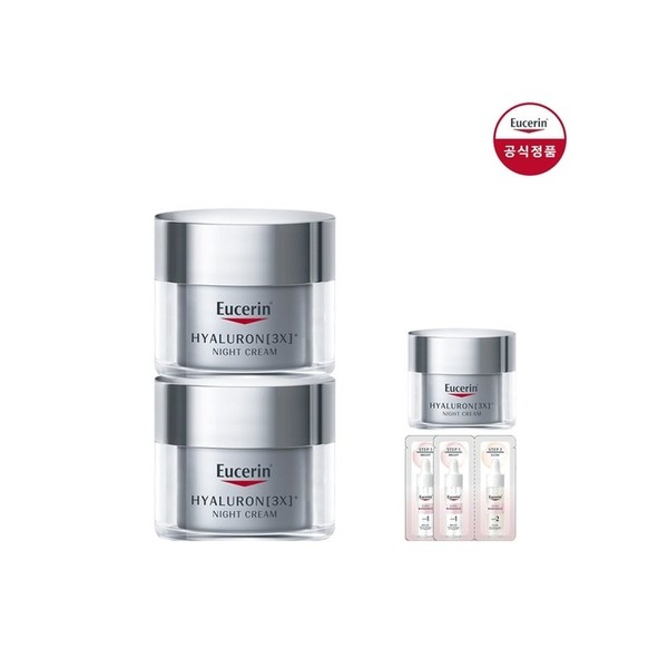 Yuserin High Aluron 3X Night Cream 50ml Double Pack Hi