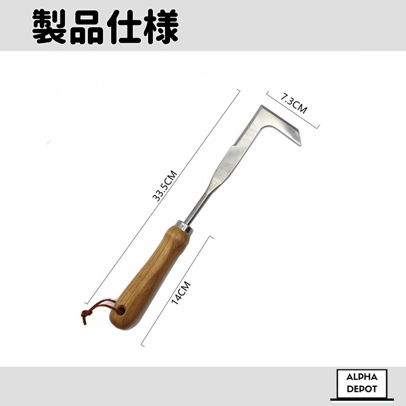 Alpha Depot Weeding Tool, Weeding Tool, Weed Remover, Gardening, Gardening