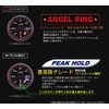 Autogauge (Auto Gauge) Made in Japan Motor 52 mm Tachometer